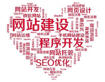 雄安網(wǎng)站制作公司