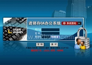 深圳市心雨在線科技開發(fā)
