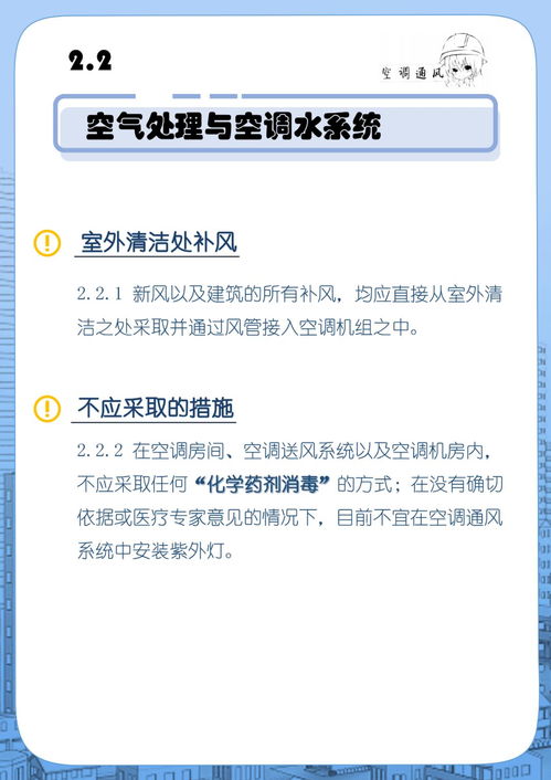 圖解版來了 一文讀懂辦公建筑應(yīng)對 NCP 應(yīng)急指南