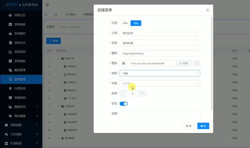 辦公用品管理難 領(lǐng)用申請為您解決難題
