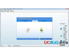 宏達辦公用品管理系統(tǒng)下載 宏達辦公用品管理系統(tǒng)v3.0綠色版 ucbug軟件站