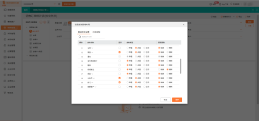 舟山辦公用品倉庫管理系統(tǒng) 最新庫存管理技巧 助力高效運營