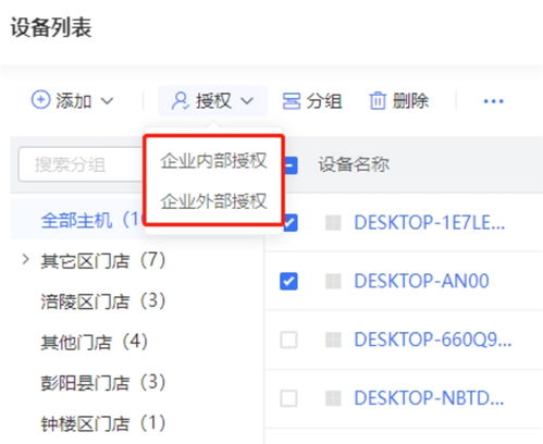 如何搭建遠(yuǎn)程辦公管理體系 符合現(xiàn)有組織架構(gòu)很重要