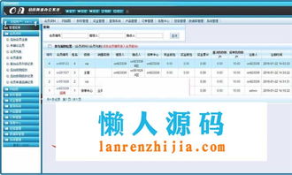 php直銷會(huì)員管理系統(tǒng)源碼 會(huì)員網(wǎng)絡(luò)辦公系統(tǒng)源碼