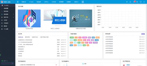 居家辦公不忘充電,華天動力oa系統(tǒng)知識管理讓企業(yè)彎道超車