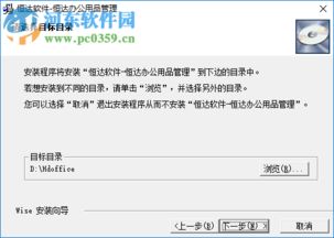 恒達辦公用品管理系統(tǒng)下載 1.0.8.10 免費版 河東下載站