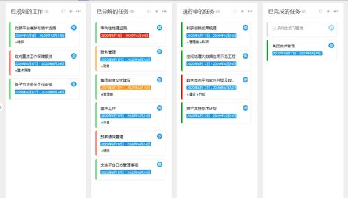 協(xié)同辦公迎來新改變,應用市場的出現(xiàn)讓oa系統(tǒng)更加 便利輕盈