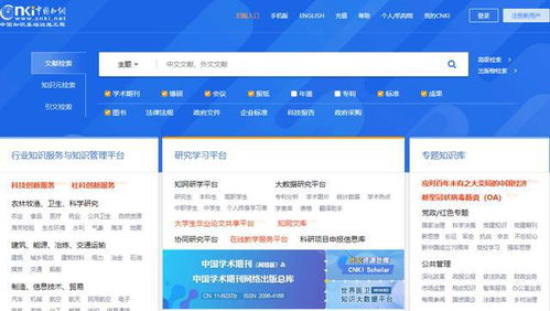 同方知網(wǎng) spreadjs助力企業(yè)內部oa辦公系統(tǒng)搭建