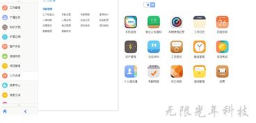 2017.net源碼oa系統(tǒng)源碼辦公自動化帶工作流帶審批