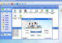 供應惠州見坑紙板廠辦公管理系統(tǒng)免費試用_數(shù)碼、電腦_世界工廠網(wǎng)中國產(chǎn)品信息庫