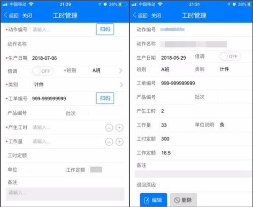泛微在食品行業(yè)數(shù)字化辦公應用 推動生產(chǎn) 合同 采購 人事高效管理