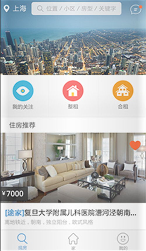 公寓管理系統(tǒng)哪家強