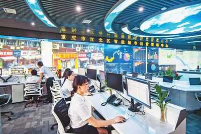 重慶市經(jīng)濟(jì)和信息化委員會